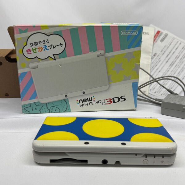 Newニンテンドー3DS