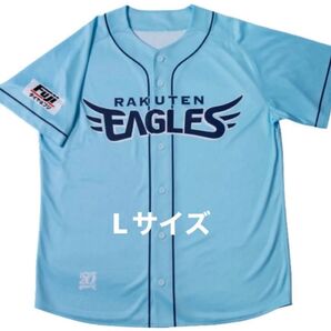 2024 楽天イーグルス 夏スタ!オリジナル ユニフォーム Lサイズ 新品 未使用
