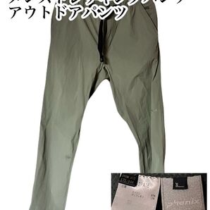 【古着】phenix フェニックス トレッキングパンツ アウトドアパンツ Lサイズ