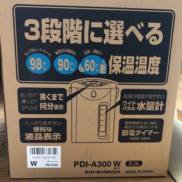 ☆未使用品☆ タイガー マイコン電動ポット PDI-A300 3.0L ホワイト