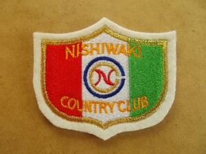 西脇カントリークラブ ゴルフ刺繍ワッペン/兵庫アップリケCC会員ビンテージGCパッチGOLFエンブレム紋章 v133