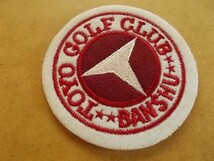 播州東洋ゴルフ倶楽部ゴルフ刺繍ワッペン/TOYO GOLF CLUBカントリークラブ アップリケCC会員ビンテージGCパッチGOLFエンブレム紋章 v133_画像2