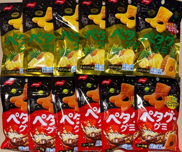 ①【匿名発送 即日発送】ノーベル ペタグーグミ 12袋セット