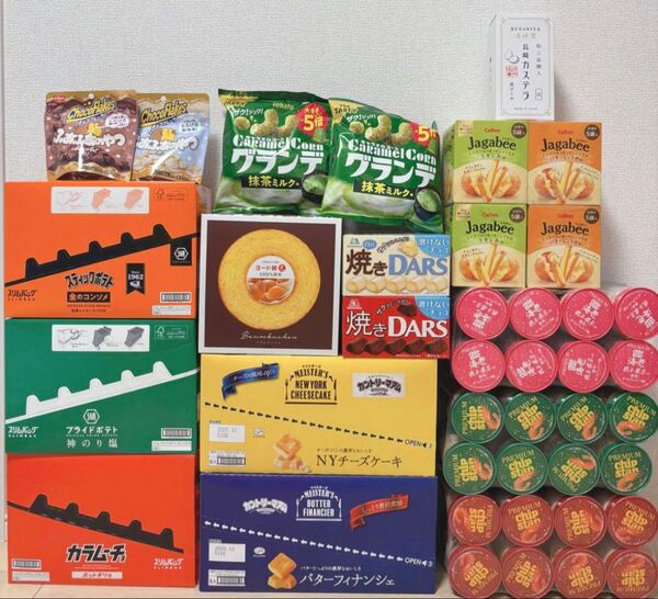 【匿名配送、即日発送】 お菓子 チップスタープレミアム おまけ付 まとめ売り!!