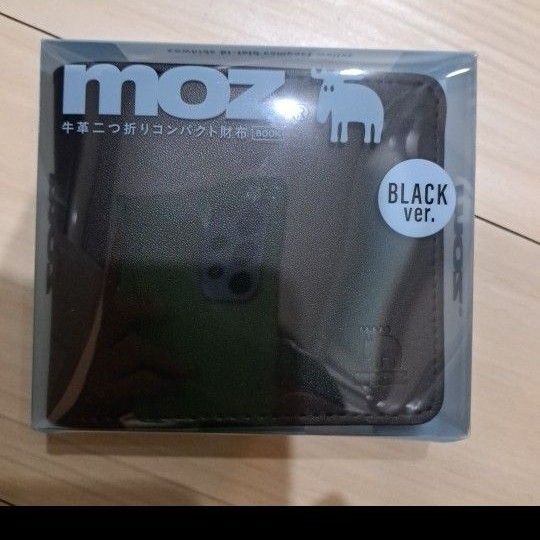 モズ MOZ 牛革二つ折りコンパクト財布 ブラック 黒 宝島社