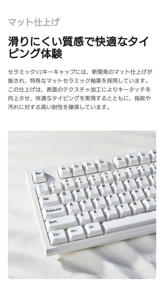 【新品】CERAKEY マット Full Set V2 Matte セラミック キーキャップ