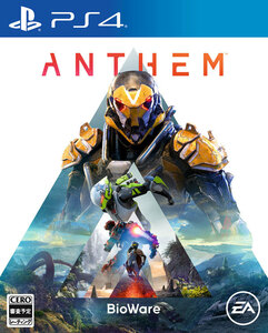 Anthem 通常版 PS4版 新品 未開封 送料無料 ポイント消化