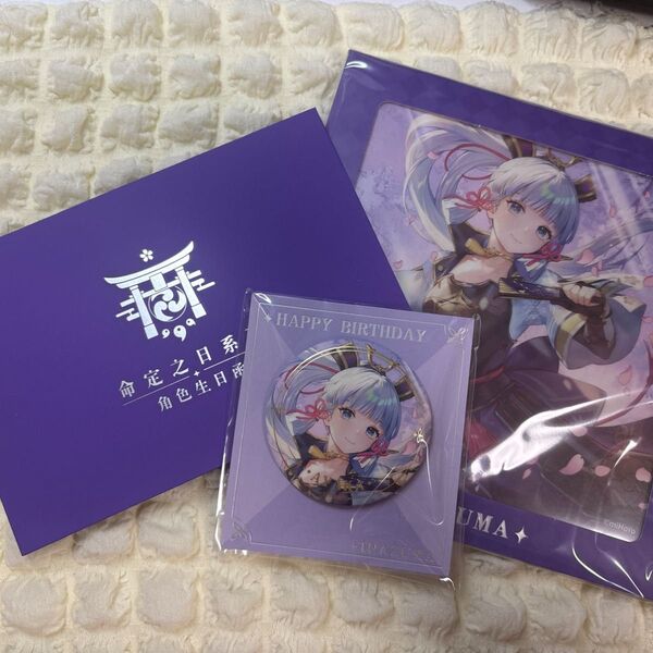 原神 神里綾華 命定の日シリーズ 公式正規品
