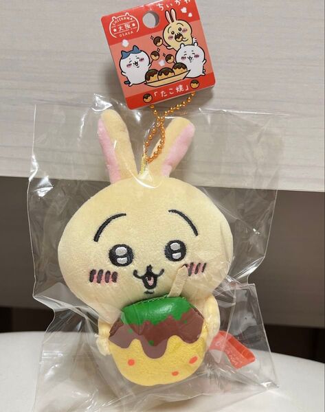 ちいかわ ご当地チェーンマスコットぬいぐるみ 大阪限定 たこ焼き うさぎ