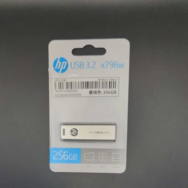 【新品未開封】HP USBメモリ x796w 256GB