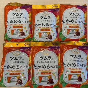 ツムラ たかめるのど飴 6袋