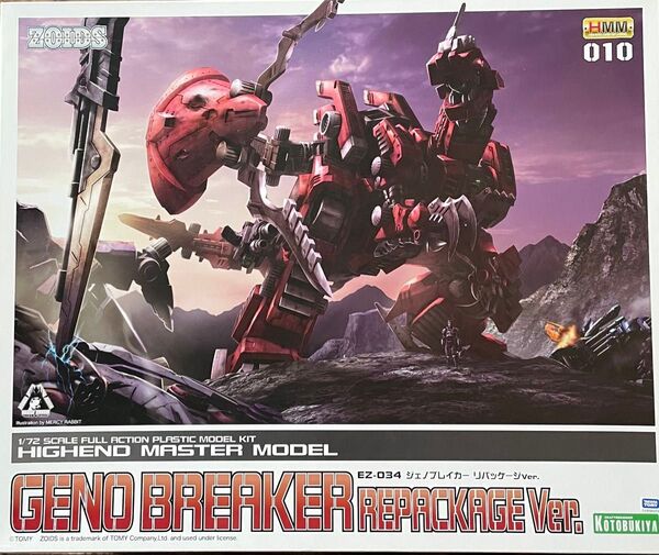 未組立 コトブキヤ ゾイド HMM ジェノブレイカー リパッケージ Ver.