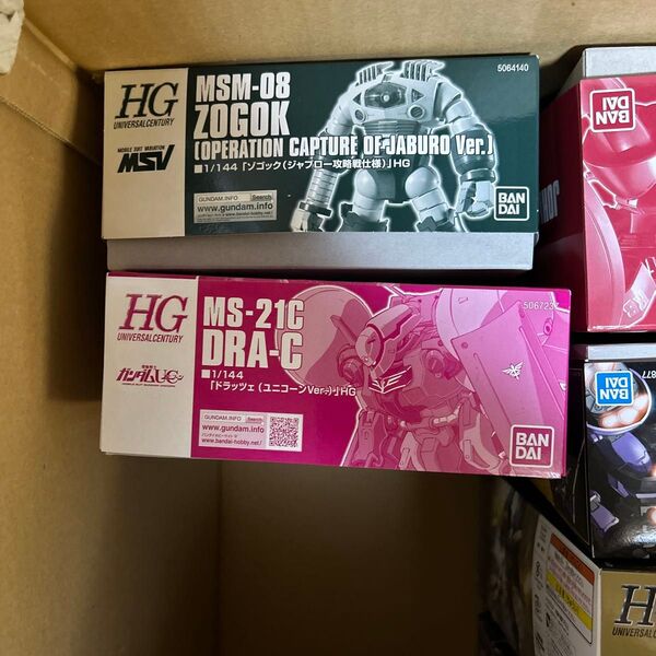 HGゾゴック HGドラッツェ