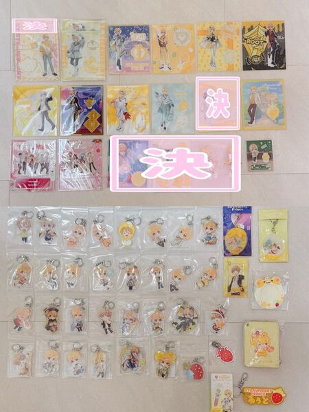 すとぷり るぅと アクスタ アクキー