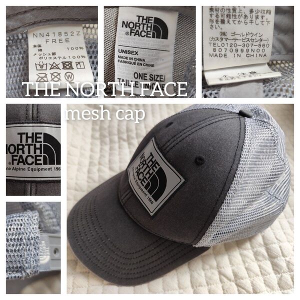 THE NORTH FACE キャップ 帽子 ノースフェイス TNFロゴキャップ ユニセックス グレー メッシュキャップ cap