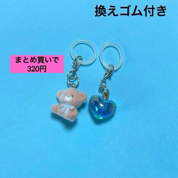 アンブレラマーカー 目印チャーム 傘 雨傘 日傘 くまチャーム ハンドメイド 目印アクセサリー ハート フロック加工