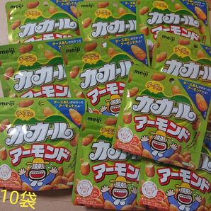 カカール アーモンド チーズあじ 明治