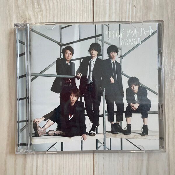 嵐 ワイルド アット ハート CD シングル