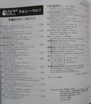 【送料無料】オールディーズ 日本盤 4枚 Patti Page Frankie Laine Dolly Parton Pat Boone Beach Boys Ventures Eric Clapton Bee Gees_画像5