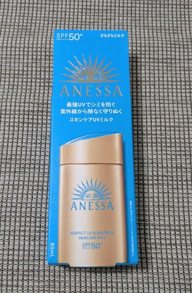 アネッサ パーフェクトUV スキンケアミルク <NA> SPF50+ PA++++ 60ml