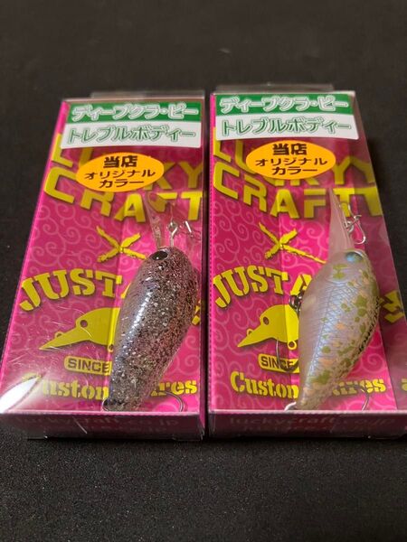 【2個セット】LUCKYCRAFT ラッキークラフト FCT ディープクラピー ディープクラ・ピー トレブル オオツカオリカラ