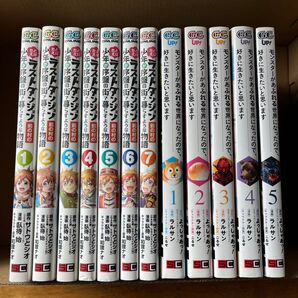漫画2種まとめ売り