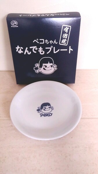 不二家 なんでもプレート 有田焼 ペコちゃん