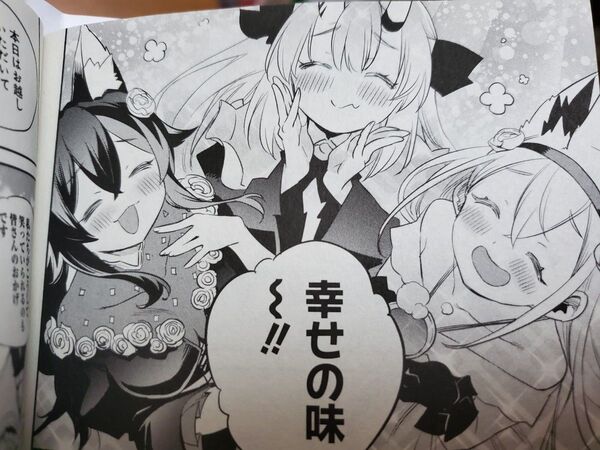 抱き枕 後程修正