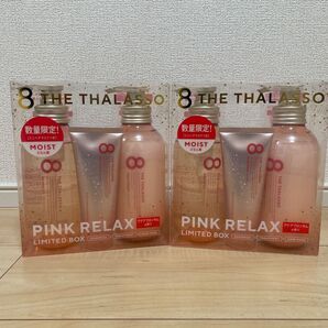 8 THE THALASSO PINK RELAX LIMITED BOX 2個セット