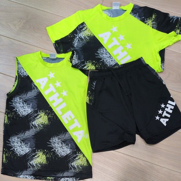 アスレタ ATHLETA セットアップ 上下セット 3点セット 150cm