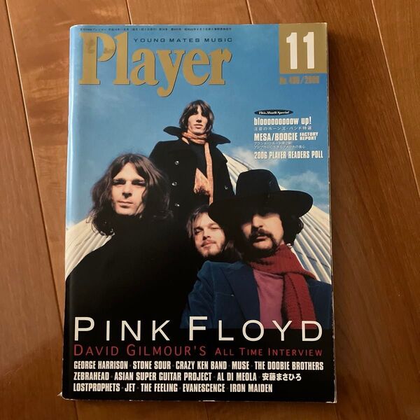 YMM プレイヤー 2006年11月号 PLAYER No.489 ピンクフロイド表紙 アイアンメイデンポスター有り