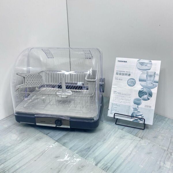TOSHIBA 東芝2020年製 東芝 食器 乾燥機 乾燥器 VD-B5S