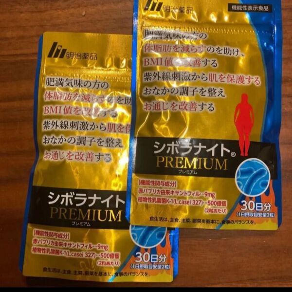 シボラナイトプレミアム 30日分 2袋 明治薬品