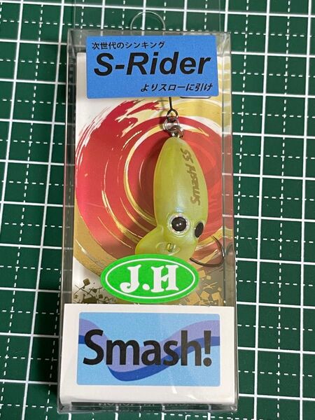 【Mukai Tremo Smash!】ムカイ トレモ25MR SSWG スマッシュSS 城峰オリカラ グローン グロ〜ン
