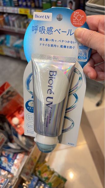 NEW 花王 ビオレUV呼吸感ベールUV アクアリッチエアリーホールドクリーム/