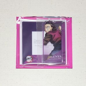 鬼滅の刃 柱稽古編 コースターアクリルスタンド 不死川玄弥