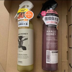 アハロハニー ハイドロ&リペア ジェントル ヘアミスト キンモクセイの香り ハニーサボンの香り