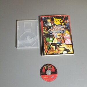 ゲームキューブ兼任天堂wii用大乱闘スマッシュブラザーズDXと攻略本と送料込