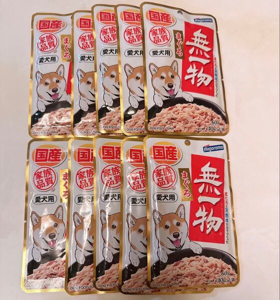 国産 無添加 犬用 はごろも おやつ トッピング ドッグフード 無一物 パウチ まぐろ お試し用