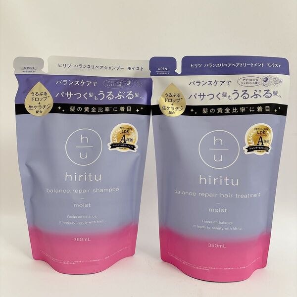 hiritu(ヒリツ) バランスリペアシャンプー ヘアトリートメント 詰め替え