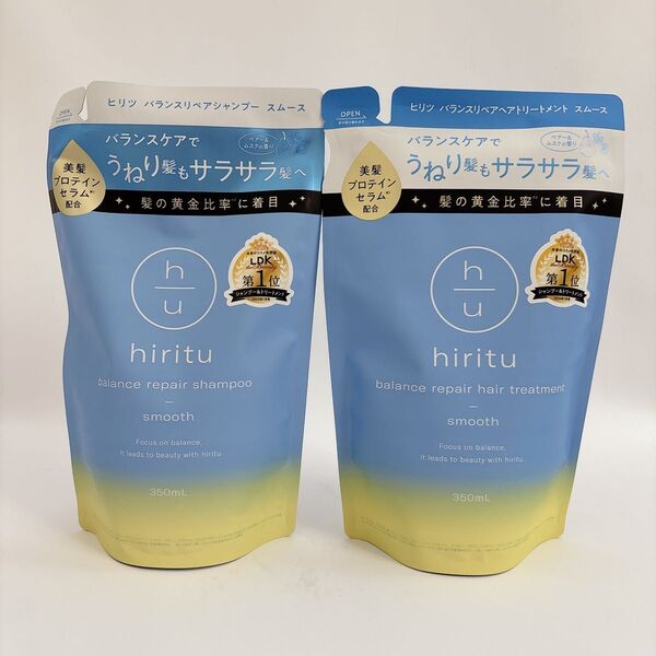 hiritu(ヒリツ) バランスリペアシャンプー ヘアトリートメント 詰め替え