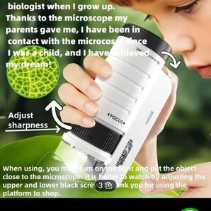 ミニ顕微鏡 自由研究 夏休み