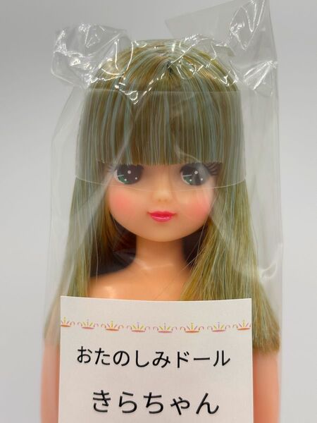 きらちゃん グリーン系ボブ おたのしみドール リカちゃんキャッスル リトルファクトリー ジェニーフレンド たまき サヤカ