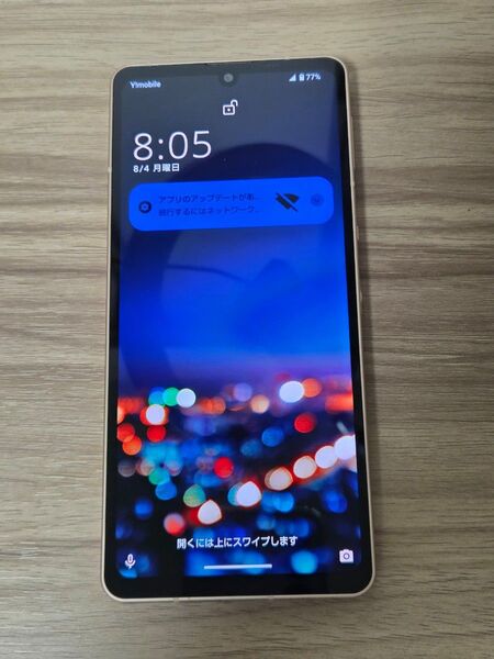 SHARP AQUOS sense6 SH-RM19 SIMフリー ネットワーク利用制限なし バッテリー良好表示 ライトカッパー