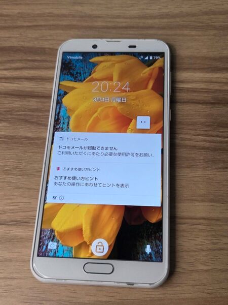 SHARP AQUOS sense2 SH-01L SIMロック解除済み ネットワーク利用制限なし バッテリー良好 ホワイト