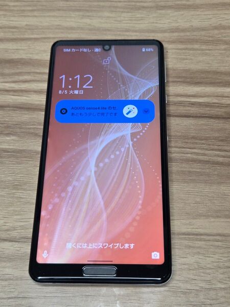 SHARP AQUOS sense4 lite SH-RM15 SIMフリー ネットワーク利用制限なし バッテリー良好 シルバー