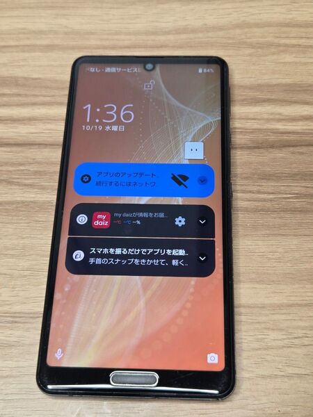 SHARP AQUOS sense4 SH-41A SIMロック解除済み ネットワーク利用制限なし バッテリー良好 ブラック