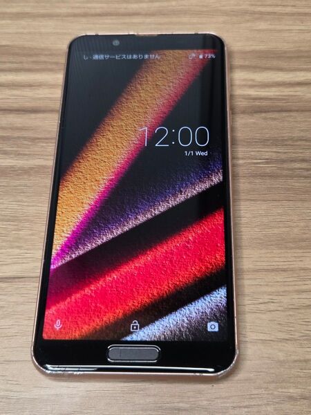 SHARP AQUOS sense3 lite SH-RM12 SIMフリー ネットワーク利用制限なし バッテリー良好表示