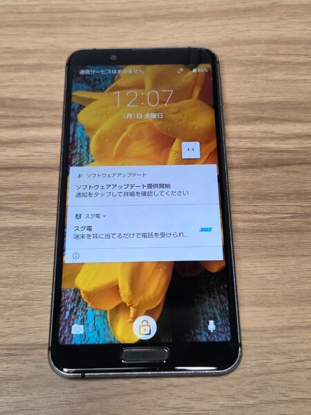 SHARP AQUOS sense3 SH-02M SIMロック解除済み ネットワーク利用制限なし バッテリー良好表示 ブラック