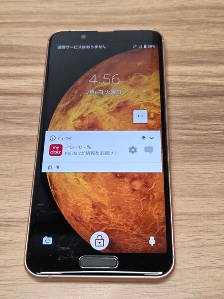 SHARP AQUOS sense3 SH-02M SIMロック解除済み ネットワーク利用制限なし バッテリー良好表示